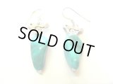 【ＳＯＬＤ　ＯＵＴ　ありがとうございました！】（ギリシャ）ターコイズピアス