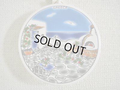 画像1: 【ＳＯＬＤ　ＯＵＴ　ありがとうございました！】（ギリシャ雑貨）タイルの壁飾り（コースター）テラスから見えるエーゲ海Ｂ