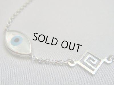 画像1: 【ＳＯＬＤ　ＯＵＴ　ありがとうございました！】【楽天ランキング受賞！】（ギリシャアクセサリー）白蝶貝イーブルアイ（ナザールボンジュウ）メアンドロス模様シルバー９２５ブレスレット