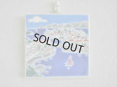 画像1: 【ＳＯＬＤ　ＯＵＴ　ありがとうございました！】【ゆうパック】（ギリシャ雑貨）タイルの壁飾り（鍋敷）エーゲ海と港の風景