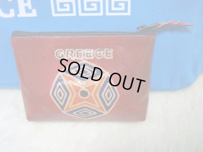 画像1: 【ＳＯＬＤ　ＯＵＴ　ありがとうございました！】（ギリシャ雑貨）幾何学模様レザー小物入れ（赤）