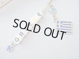 【ＳＯＬＤ　ＯＵＴ　ありがとうございました！】（ギリシャアクセサリー）ギリシャ国旗・ＧＲＥＥＣＥ携帯ストラップ≪６周年記念価格≫