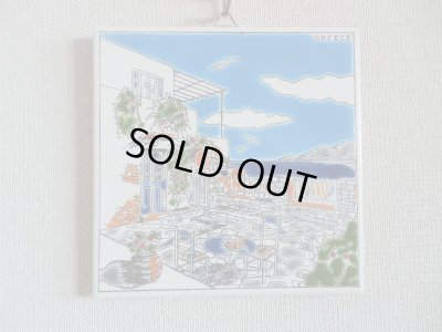 画像1: 【ＳＯＬＤ　ＯＵＴ　ありがとうございました！】【ゆうパック】（ギリシャ雑貨）タイルの壁飾り（鍋敷）エーゲ海の見えるテラス（ブーゲンビリアとネコ）