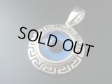 【ＳＯＬＤ　ＯＵＴ　ありがとうございました！】（ギリシャアクセサリー）イーブルアイ（ナザールボンジュウ）・メアンドロス模様シルバー９２５ペンダントトップ