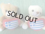 【ＳＯＬＤ　ＯＵＴ　ありがとうございました！】（ギリシャ雑貨）お座りくまさんのぬいぐるみ（キーホルダー付）うす茶・白