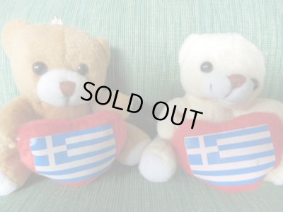 画像1: 【ＳＯＬＤ　ＯＵＴ　ありがとうございました！】（ギリシャ雑貨）お座りくまさんのぬいぐるみ（キーホルダー付）うす茶・白