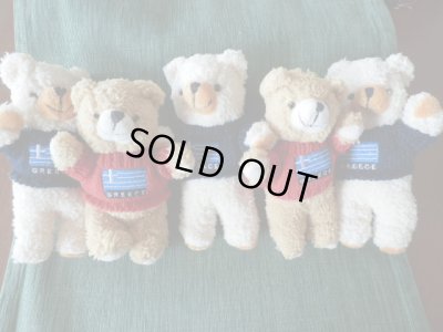 画像2: 【ＳＯＬＤ　ＯＵＴ　ありがとうございました！】（ギリシャ雑貨）ふわもこくまさんのぬいぐるみ♪うす茶・白