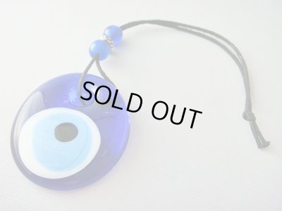 画像1: 【ＳＯＬＤ　ＯＵＴ　ありがとうございました！】（ギリシャ雑貨）メガロ（大きい）イーブルアイ（ナザールボンジュウ）のお守り（インテリア雑貨）