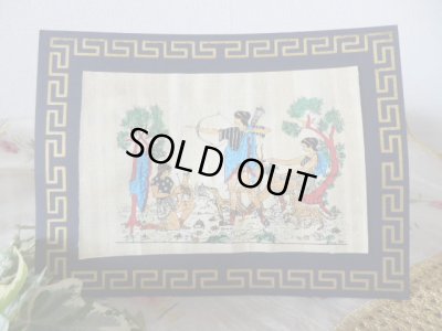 画像1: 【ＳＯＬＤ　ＯＵＴ　ありがとうございました！】【ギリシャ神話】（ギリシャ雑貨）狩猟の女神アルテミスのパピルス【メアンドロス模様】