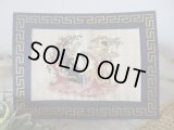 【ＳＯＬＤ　ＯＵＴ　ありがとうございました！】【ギリシャ神話】（ギリシャ雑貨）酒の神ディオニュソスのパピルス【メアンドロス模様】