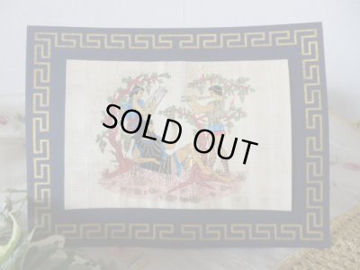 画像1: 【ＳＯＬＤ　ＯＵＴ　ありがとうございました！】【ギリシャ神話】（ギリシャ雑貨）酒の神ディオニュソスのパピルス【メアンドロス模様】