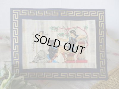 画像1: 【ＳＯＬＤ　ＯＵＴ　ありがとうございました！】【ギリシャ神話】（ギリシャ雑貨）愛と美の女神アフロディーテとアドニス・恋の神エロスのパピルス【メアンドロス模様】