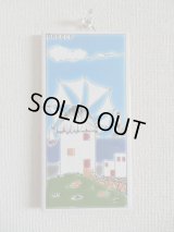 【ＳＯＬＤ　ＯＵＴ　ありがとうございました！】【ゆうパック】（ギリシャ雑貨）タイルの壁飾り・ミコノス島の風車とエーゲ海の風景