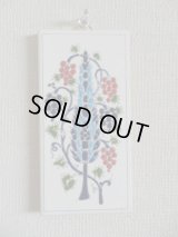 【ＳＯＬＤ　ＯＵＴ　ありがとうございました！】【ゆうパック】（ギリシャ雑貨）タイルの壁飾り・酒の神ディオニュソスのぶどうとカクタス【ギリシャ神話】