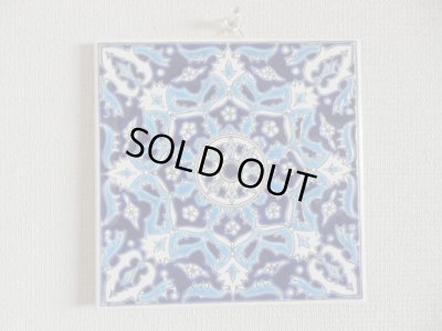 画像1: 【ＳＯＬＤ　ＯＵＴ　ありがとうございました！】【お客様の声あり♪】【ゆうパック】（ギリシャ雑貨）タイルの壁飾り（鍋敷）幾何学模様（ブルー系）