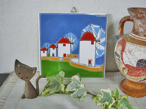 他の写真1: 【ＳＯＬＤ　ＯＵＴ　ありがとうございました！】【お客様の声あり♪】（ギリシャ雑貨）タイルの壁飾り（鍋敷）ミコノス島の風車の風景