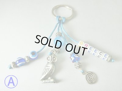 画像2: 【ＳＯＬＤ　ＯＵＴ　ありがとうございました！】【お客様の声あり♪】【ギリシャ神話】（ギリシャアクセサリー）イーブルアイ（ナザールボンジュウ）・渦巻き模様・知恵の象徴ふくろうキーチェーン（キーホルダー）（Ａタイプ・Ｂタイプ）≪６周年記念価格≫