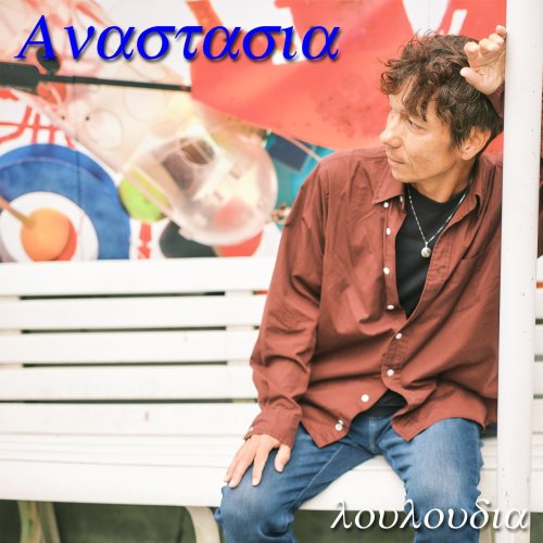 他の写真3: 『Anastasia (English version) 』by LULUDIA（ルルーディア）