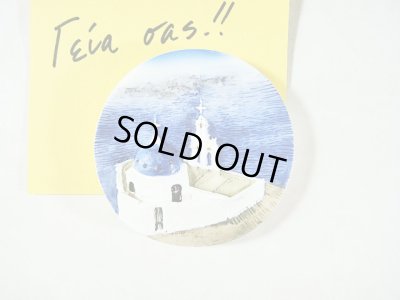 画像1: 【ＳＯＬＤ　ＯＵＴ　ありがとうございました！】（ギリシャ雑貨）サントリーニ島の教会のマグネット【ゆうパック】