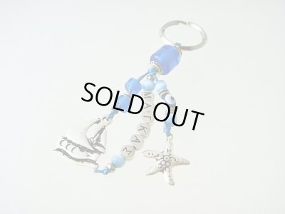 画像1: 【ＳＯＬＤ　ＯＵＴ　ありがとうございました！】（ギリシャ）マッガス・イーブルアイキーチェーン