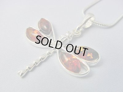 画像1: 【ＳＯＬＤ　ＯＵＴ　ありがとうございました！】（ギリシャ）ビザンチン風・琥珀のとんぼペンダントトップ