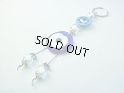 画像1: 【ＳＯＬＤ　ＯＵＴ　ありがとうございました！】（ギリシャ）マルチイーブルアイキーチェーン