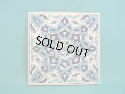 画像1: 【ＳＯＬＤ　ＯＵＴ　ありがとうございました！】（ギリシャ雑貨）タイルの壁飾り（鍋敷）【ゆうパック】