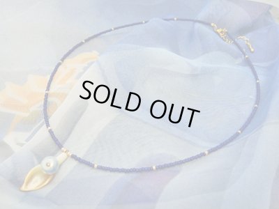 画像1: 【ＳＯＬＤ　ＯＵＴ　ありがとうございました！】（ギリシャアクセサリー）シェル・チェコビーズネックレス（青紫）【一点もの】