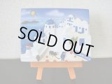 【ＳＯＬＤ　ＯＵＴ　ありがとうございました！】（ギリシャ雑貨）イーゼル付き立体画・サントリーニ島