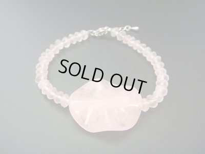 画像1: 【ＳＯＬＤ　ＯＵＴ　ありがとうございました！】【定価６６００円】（ギリシャ）ローズクオーツブレスレット