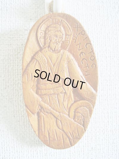 画像1: 【ＳＯＬＤ　ＯＵＴ　ありがとうございました！】【お客様の声あり♪】【ゆうパック】（ギリシャ雑貨）絵で描かれた聖書・イコン（楕円形）