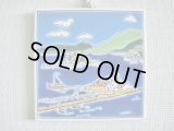 【ＳＯＬＤ　ＯＵＴ　ありがとうございました！】【ゆうパック】（ギリシャ雑貨）タイルの壁飾り（鍋敷）ケルキラ・モン・レポスの港の風景