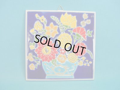 画像1: 【ＳＯＬＤ　ＯＵＴ　ありがとうございました！】（ギリシャ雑貨）タイルの壁飾り（鍋敷）【ゆうパック】