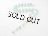 【ＳＯＬＤ　ＯＵＴ　ありがとうございました！】【定価９４００円】（ギリシャ）翡翠と瑪瑙のネックレス