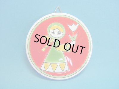 画像1: 【ＳＯＬＤ　ＯＵＴ　ありがとうございました！】（ギリシャ雑貨）タイルの壁飾り（コースター）【ゆうパック】