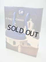 【ＳＯＬＤ　ＯＵＴ　ありがとうございました！】（ギリシャ雑貨）びっくりペーパーバッグ（サントリーニ島）