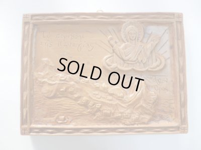 画像1: 【ＳＯＬＤ　ＯＵＴ　ありがとうございました！】【送料無料】【ゆうパック】絵で描かれた聖書・イコン（マリア様とアトス山）【ギリシャ正教の聖地アトス山】