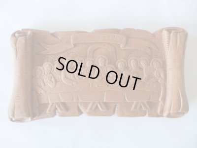 画像1: 【ＳＯＬＤ　ＯＵＴ　ありがとうございました！】【アウトレット→９０％オフ（定価１０５００円）】【ゆうパック】（ギリシャ雑貨）絵で描かれた聖書・イコン（最後の晩餐）【ギリシャ正教の聖地アトス山】