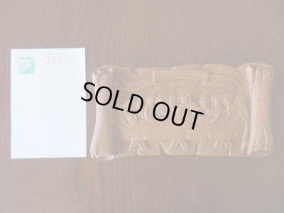 画像2: 【ＳＯＬＤ　ＯＵＴ　ありがとうございました！】【アウトレット→半額（定価１０５００円）】【ゆうパック】（ギリシャ雑貨）絵で描かれた聖書・イコン（最後の晩餐）【ギリシャ正教の聖地アトス山】