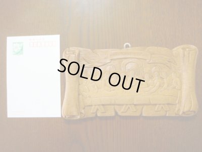 画像2: 【ＳＯＬＤ　ＯＵＴ　ありがとうございました！】【アウトレット→７５％オフ（定価１０５００円）】【ゆうパック】（ギリシャ雑貨）絵で描かれた聖書・イコン（最後の晩餐）【ギリシャ正教の聖地アトス山】