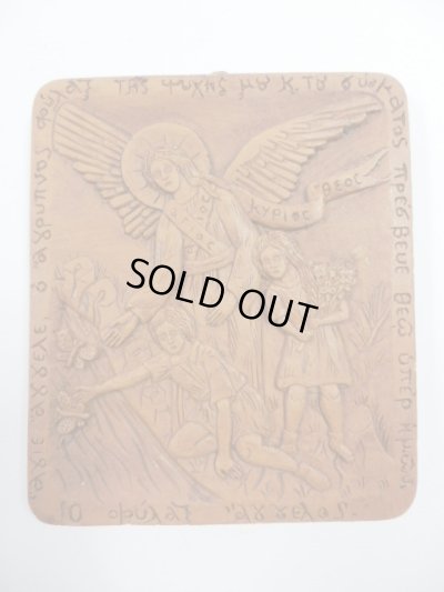 画像1: 【ＳＯＬＤ　ＯＵＴ　ありがとうございました！】【アウトレット→半額（定価８４００円）】【ゆうパック】（ギリシャ雑貨）絵で描かれた聖書・イコン（守護天使と子ども）【ギリシャ正教の聖地アトス山】