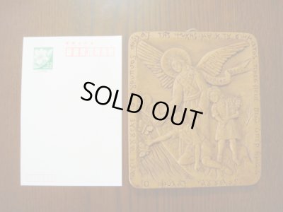 画像2: 【ＳＯＬＤ　ＯＵＴ　ありがとうございました！】【アウトレット→半額（定価８４００円）】【ゆうパック】（ギリシャ雑貨）絵で描かれた聖書・イコン（守護天使と子ども）【ギリシャ正教の聖地アトス山】