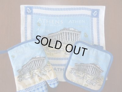 画像1: 【ＳＯＬＤ　ＯＵＴ　ありがとうございました！】【お客様の声あり♪】【ギリシャ神話】（ギリシャ雑貨）パルテノン神殿キッチン３点セット（ミトン・鍋つかみ・タオル）【メアンドロス模様】