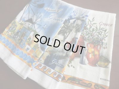 画像1: 【ＳＯＬＤ　ＯＵＴ　ありがとうございました！】【お客様の声あり♪】（ギリシャ雑貨）ギリシャの風景タオル３枚セット