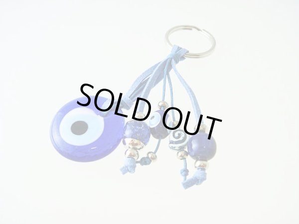 画像1: 【ＳＯＬＤ　ＯＵＴ　ありがとうございました！】（ギリシャ）イーブルアイキーチェーン