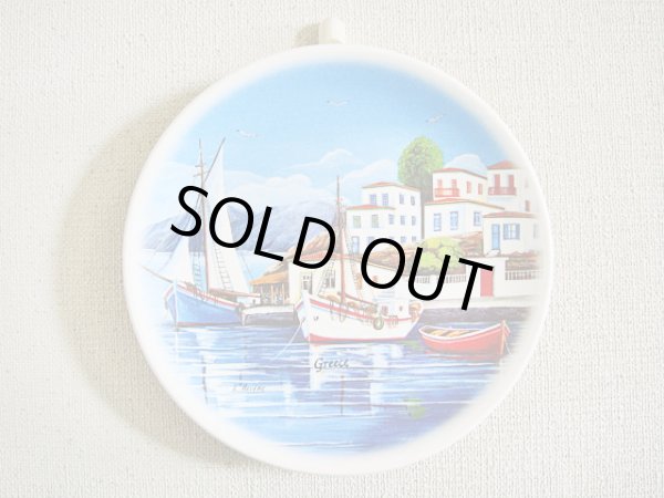 画像1: 【ＳＯＬＤ　ＯＵＴ　ありがとうございました！】【ゆうパック】（ギリシャ雑貨）ギリシャの港の風景の絵皿【ハンドペイント】