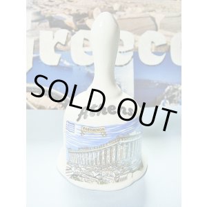 画像: 【ＳＯＬＤ　ＯＵＴ　ありがとうございました！】【ゆうパック】（ギリシャ雑貨）アクロポリスの丘に建つパルテノン神殿のハンドベル