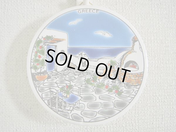 画像1: 【ＳＯＬＤ　ＯＵＴ　ありがとうございました！】（ギリシャ雑貨）タイルの壁飾り（コースター）テラスから見えるエーゲ海Ｂ