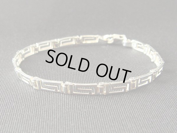 画像1: 【ＳＯＬＤ　ＯＵＴ　ありがとうございました！】（ギリシャアクセサリー）メアンドロス模様シルバー９２５ブレスレット