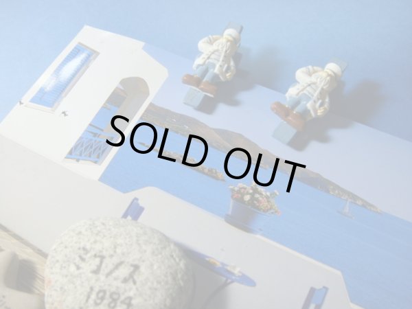 画像1: 【ＳＯＬＤ　ＯＵＴ　ありがとうございました！】（ギリシャ雑貨）船長さんクリップ（ピンチ）